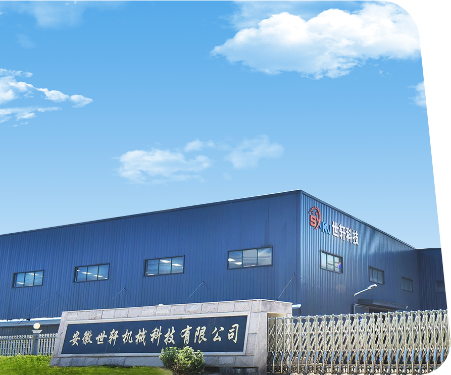 Anhui Shixuan Machinery Technology Co., Ltd.
